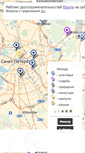 Mobile Screenshot of eeyore.aroundspb.ru